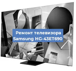 Замена матрицы на телевизоре Samsung HG-43ET690 в Красноярске